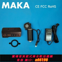 【台灣公司 可開發票】電動升降桌電機馬達電動機手控器控制器電源適配器辦公桌配件