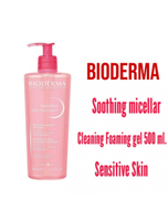 พร้อมส่งเจลล้างหน้า Bioderma Sensibio Gel Moussant Soothing Micellar Cleansing Gel 500 ml.