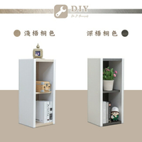 《Accessco》日系DIY雙色厚板二格收納櫃/系統櫃/組合櫃  (BF-23381)