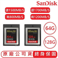 【SanDisk】Extreme PRO CFexpress Type B 記憶卡 64GB 128GB【APP下單最高22%點數回饋】