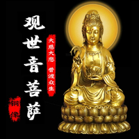 開光純銅觀音菩薩佛像自在觀音銅像供奉家用南海觀音坐蓮送子祈福