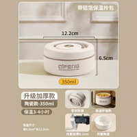 超長保溫飯盒上班族專用可插電加熱24小時保溫陶瓷內膽USB充電