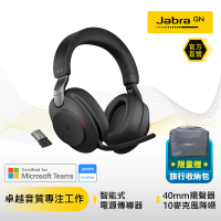 Jabra Evolve2 85 MS 商務會議藍牙無線包耳式耳機麥克風(立體聲頭戴式主動降噪商用耳機麥克風)