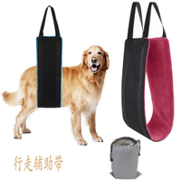 狗狗輔助帶寵物輔助行走牽引繩殘疾狗狗助行帶狗狗后腿殘疾幫助帶 森馬先生旗艦店