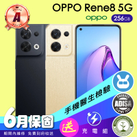 【OPPO】A級福利品 Reno8 5G 6.43吋(8G/256G)