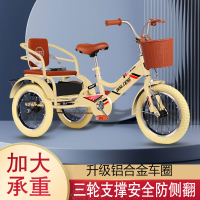 台灣公司/開發票 兒童腳踏三輪車帶后斗雙人雙座3-6-12歲超大號小孩男女寶寶自行車