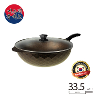 【DANRO 丹露】韓國黑金石不沾炒鍋 33.5CM(KOR-33W)