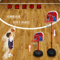 運動風 專業型可調整高度籃球架/籃球框/兒童籃框/運動用品/戶外/室內/附籃球+打氣筒