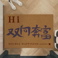 全城熱賣 - 創意雙向奔富可裁剪絲圈進門地墊玄關腳墊刮泥蹭土進門墊可水洗厚