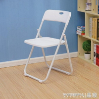 折疊椅 電腦椅折疊椅子家用塑料椅子餐椅家用折疊凳辦公椅休閒椅便攜椅  全館八五折 交換好物