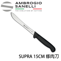 【SANELLI 山里尼】SUPRA系列 修肉刀 15cm 專業黑色(158年歷史、義大利工藝美學文化必備)
