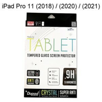 【Dapad】鋼化玻璃保護貼 iPad Pro 11 (2018) / (2020) / (2021) 平板【Dapad】鋼化玻璃保護貼 iPad Pro 11 (2018) / (2020) / (2021) 平板