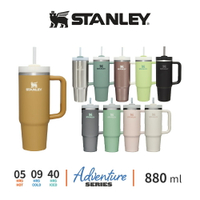 STANLEY Quencher 吸管隨手杯 2.0 寬把手 880ml/0.88L 不鏽鋼 冒險系列 禮物精選