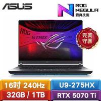 ASUS ROG Strix G16 G615LR-0041G275HX-N 16吋2.5K電競筆電