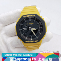 卡西歐手錶男G-SHOCK八角形時尚潮流運動錶GA-2100SU 2110SU-3A 9 CuCQ