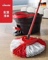 德國Vileda微力達旋轉拖把 免手洗懶人地拖 家用一拖淨 熱賣- 德國旋風旋轉拖把 2個_加強杆+塑料盤