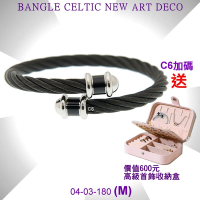 CHARRIOL夏利豪 Bangle Celtic鋼索手環 Art Deco藝術系列黑鋼索M款 C6(04-03-180)