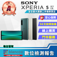 SONY 索尼 A級福利品 Xperia 5 IV 6.1吋(8G/256GB)