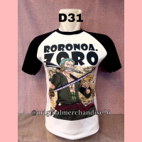 T SHIRT ONE PIECE ORIGINAL (TYPE B - D31)