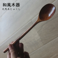 日式長把木勺子長柄攪拌勺韓式木頭勺子餐勺家用蜂蜜勺圓柄長冰勺