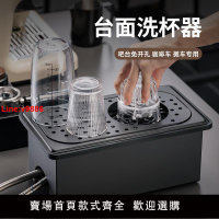 【台灣公司 超低價】咖啡車臺面高壓洗杯器戶外奶茶攤車不銹鋼免打孔自動沖杯神器便攜