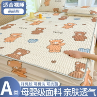 冰絲床笠 床墊 冰絲乳膠涼席床笠單件2023新款夏季床罩套三四件套床墊保護罩床單【MJ23676】