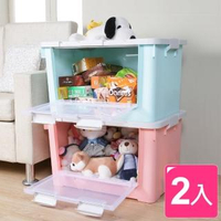 【真心良品】梅莉莎雙開式收納箱附輪70L(2入)