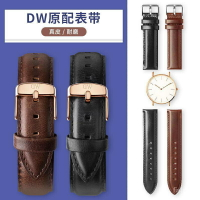 免運 可開發票 適用DW手錶真皮錶帶原裝款丹尼爾惠靈頓手錶帶男女士款28mm皮錶鏈20mm E6SH