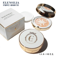 ELENSILIA 高效保濕精華防曬粉餅(SPF50+, PA+++)拋光粉餅1(正品)+1(補充包)_臺灣總代理