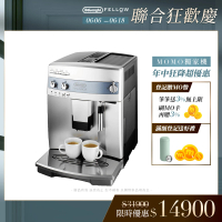 Delonghi ESAM 03.110.S 全自動義式咖啡機