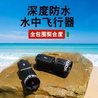 水下助推器 推進器 潛航器 潛水工具 穿戴式電動水下推進器 潛水助推器 手持水下拍攝裝備游泳飛行器 全館免運