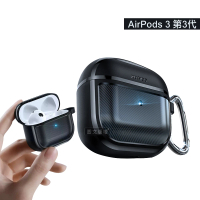 【XUNDD 訊迪】AirPods 3 第3代 軍工防摔碳纖維紋 無線耳機保護殼套(附金屬扣環)