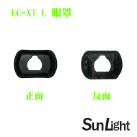 【SunLight】副廠 同 FujiFilm EC-XT L 眼罩(GFX100 II/GFX100/GFX100S/GFX50S II/GFX 50S/X-H2S/X-T5)