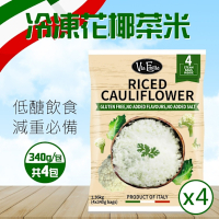 Via Emilia 冷凍米粒狀花椰菜340g*4包x4袋