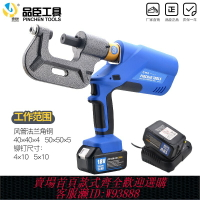 {臺灣公司貨 可打統編}品臣風管液壓鉚釘機單頭雙頭全自動電動風閥打孔機角鐵法蘭機槍頭