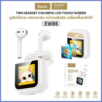 หูฟังไร้สายบลูทูธ HOCO EW86 5.4 จอสัมผัส LCD ก้านยาว ความจุ 300mAh รองรับการโทร ไมโครโฟนในตัว