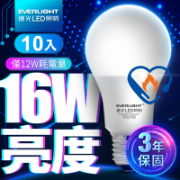 Everlight 億光 LED燈泡 16W亮度 超節能plus 僅12W用電量 10入(白/黃光)