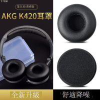 適用AKG愛科技K420耳機棉k450 K430 Q460 Y30 Y40海綿套耳套橫
