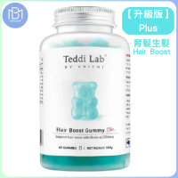 Unichi - 澳洲小熊【升级版】生髮養髮軟糖 Blue 60 粒