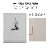 【磁吸式皮套組】文石 BOOX  Go 10.3吋超薄電子書閱讀器