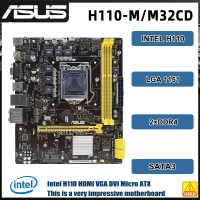 เมนบอร์ด  H110-M/M32CD/DP_MB In H110 DDR3 16GB RAM รองรับ i5-6600 i5-6500 i5-6300 CeleronG3900 cpu M