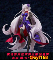 {台灣公司貨 可打統編}【zp的動漫屋】MF Fate/Grand Order 黑貞德 ALTER 禮服手辦現貨