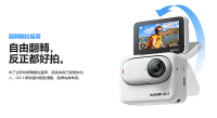 Insta360 GO3 防抖運動相機標準版128GB    全新未拆封 可以議價  此商品沒有7天鑑賞期 沒有辦法退貨 都是走維修保固 您可以在下單【APP下單9%點數回饋】