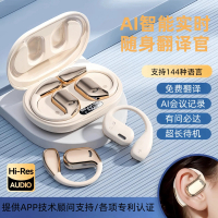 Cross-Border Translation Earphones Bluetooth Earphones Over-Ear OWS Open-Type Non-In-Ear Hot-Selling