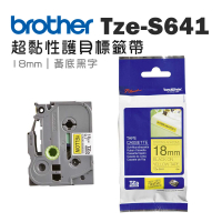 【brother】TZe-S641 超黏性護貝標籤帶(18mm 黃底黑字)