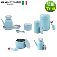 SERAFINO ZANI 經典不鏽鋼美型廚房料理用具7件/組-(藍綠/白)