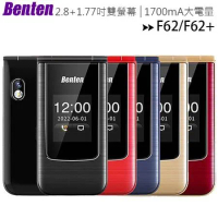 Benten F62/F62+ 新版雙螢幕4G折疊手機(內含直立充電座)