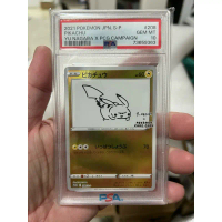 Pokémon Japanese Yu Nagaba Pikachu Promo PSA 10