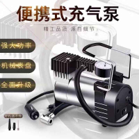 Vehicle Air Pump Double Cylinder High Power Air Pump Car Air Pump Tire Portable E-Bike Tire Pump