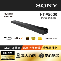 【SONY 索尼】5.1.2聲道單件式揚聲器(HT-A5000)